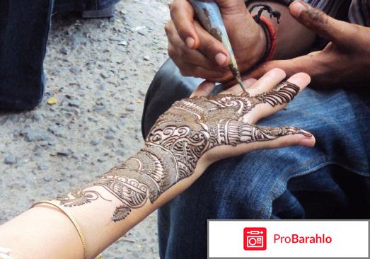 Хна отзывы отрицательные отзывы