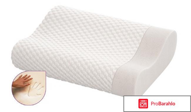 Подушка ортопедическая 