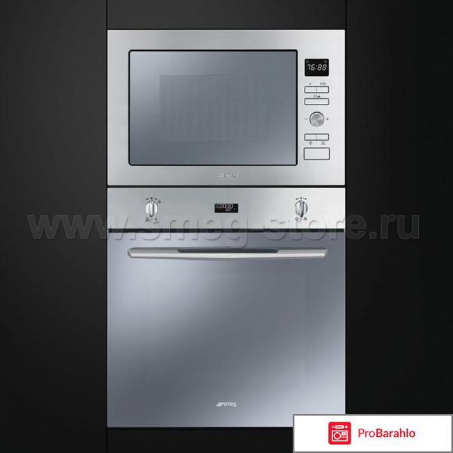 Встраиваемая микроволновая печь Smeg FMI025X 