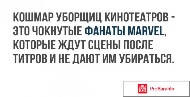 Тор: Рагнарёк отрицательные отзывы