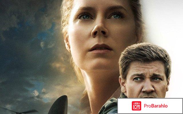 Прибытие 3D (Blu-ray) 