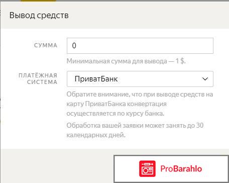 Сайт Яндекс.Толока toloka.yandex.ru 