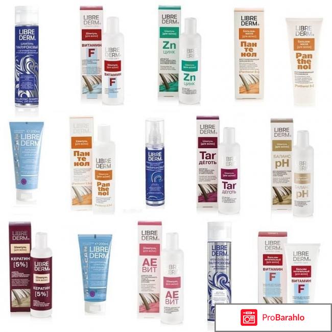 Отзывы либридерм обман