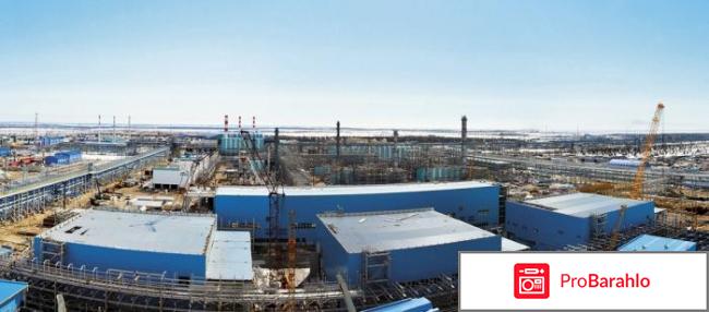 Сгк отзывы сотрудников отрицательные отзывы