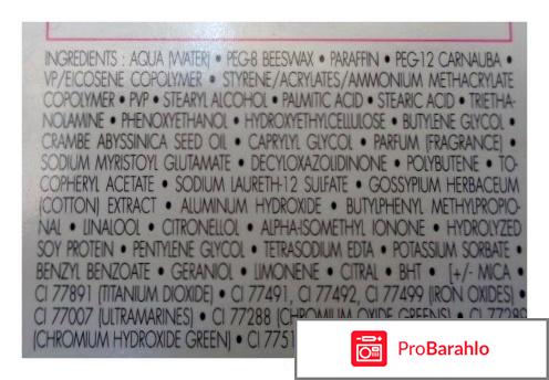 Guerlain maxi lash so volume реальные отзывы