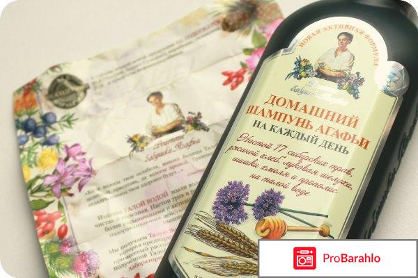 Шампуни без сульфатов и парабенов отзывы реальные отзывы