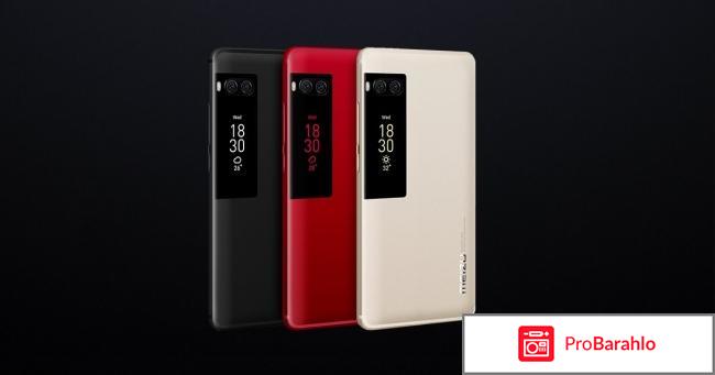 Смартфон meizu pro 7 64gb отзывы 