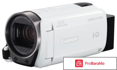 Canon LEGRIA HF R706 