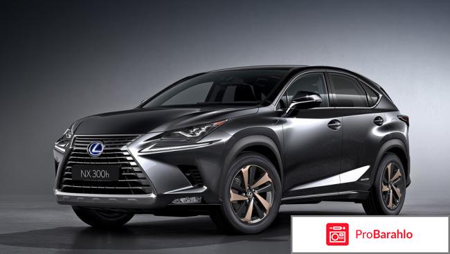 Отзывы владельцев лексус нх 