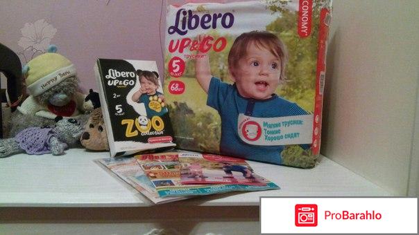 Подгузники libero 