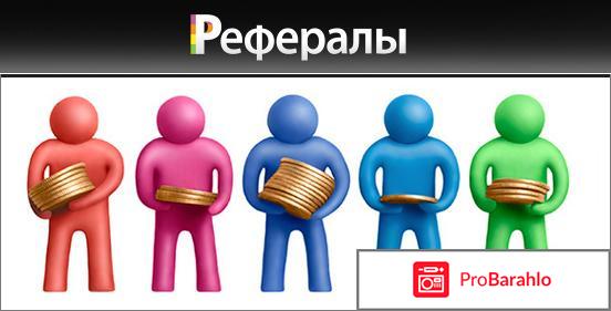 Сайт с рецептами rezept.pro отрицательные отзывы