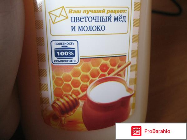 Отзывы шампунь сто рецептов красоты
