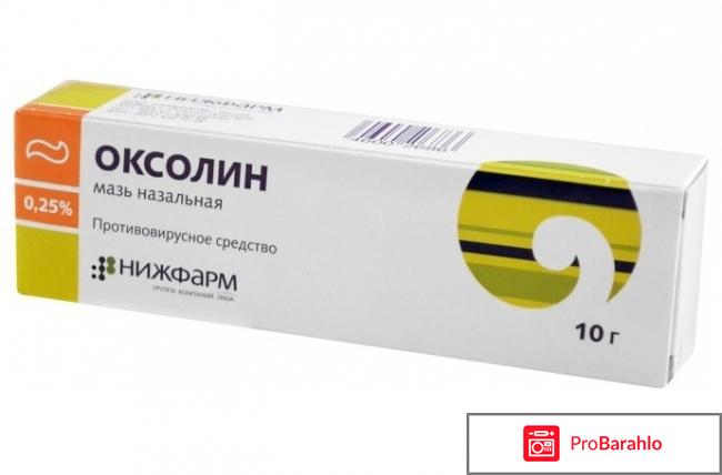 Противовирусные препараты реальные отзывы