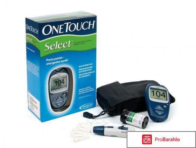 Глюкометры какой лучше отзывы 2017 