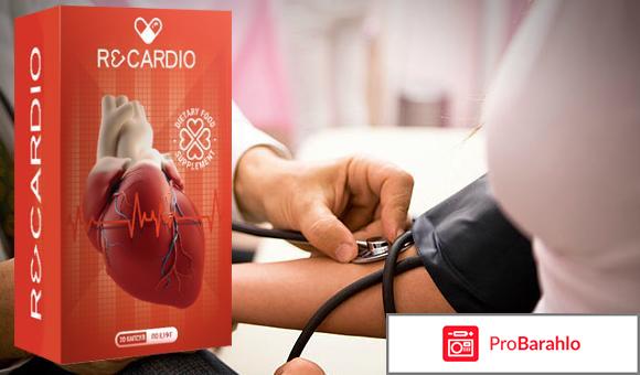 ReCardio 147 руб обман