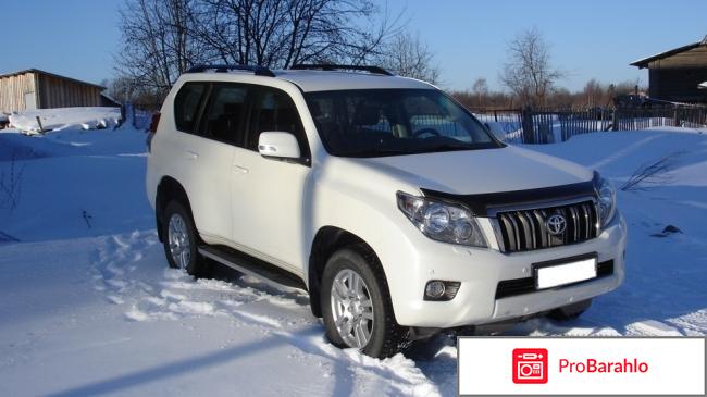 Toyota land cruiser prado 