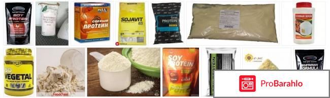Соевый протеин: за и против обман