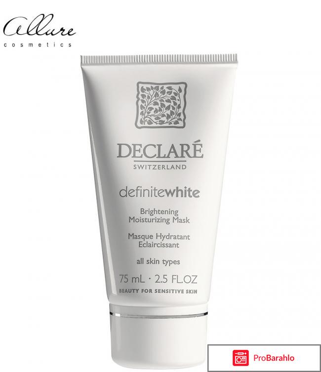 Отбеливающие маски Declare и другие отрицательные отзывы