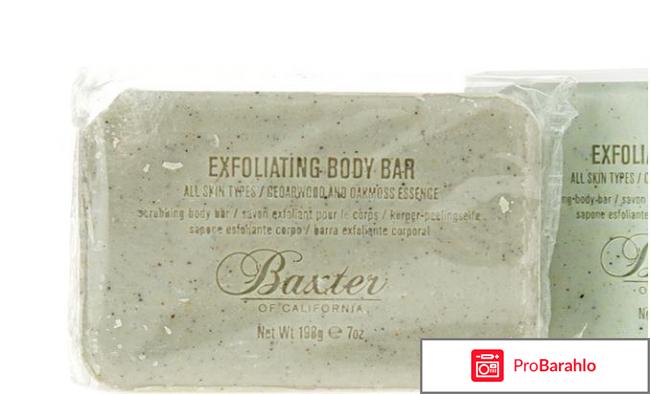 Отшелушивание Мыло-скраб Exfoliating Body Bar Baxter of California 