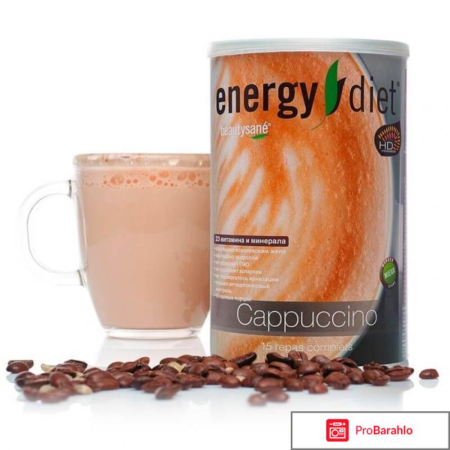 Энерджи диет отзывы реальные и результаты отрицательные отзывы