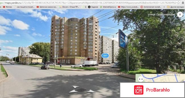 Улица орджоникидзе фото