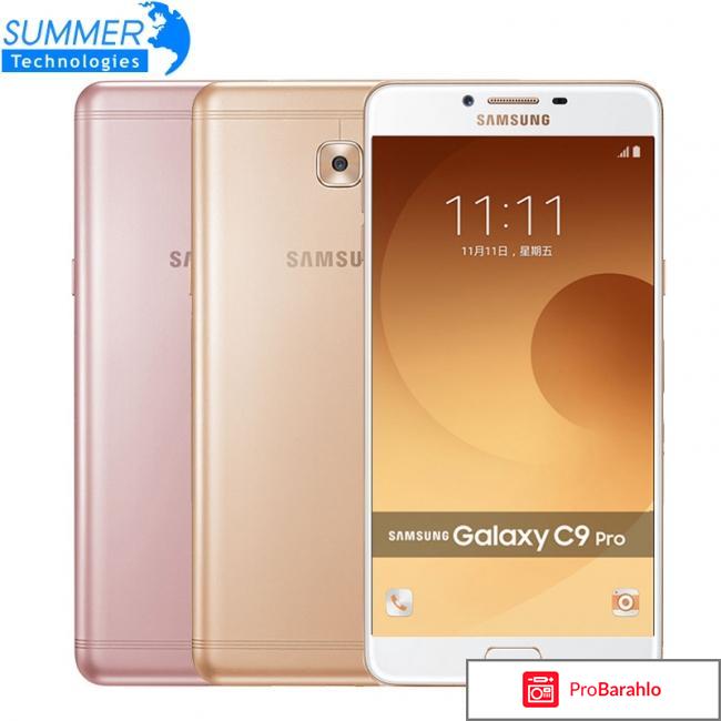 Samsung c9 pro отзывы обман