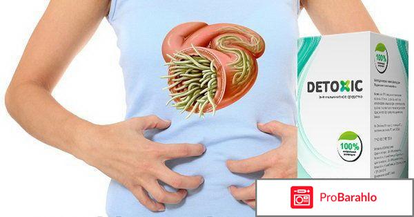Detoxic от паразитов: цена, отзывы, купить Детоксик 