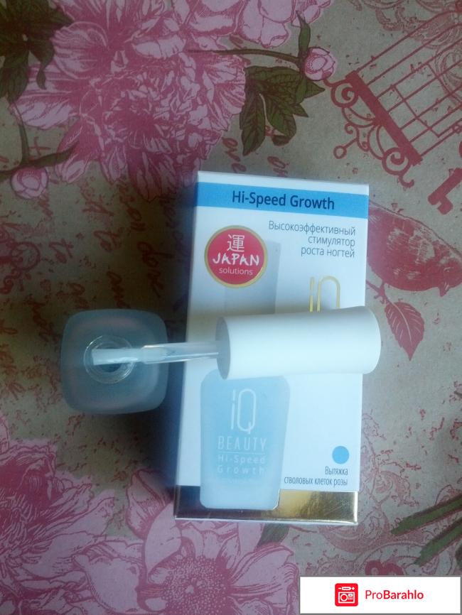 Высокоэффективный стимулятор роста ногтей Hi-Speed Growth, 12,5мл отрицательные отзывы