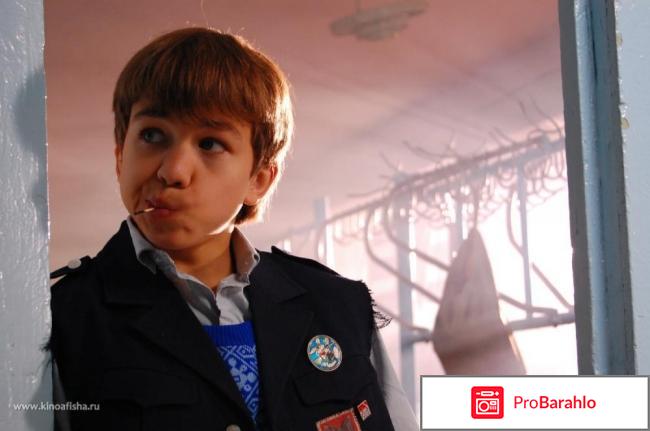 Фильм ласковый май актеры и роли