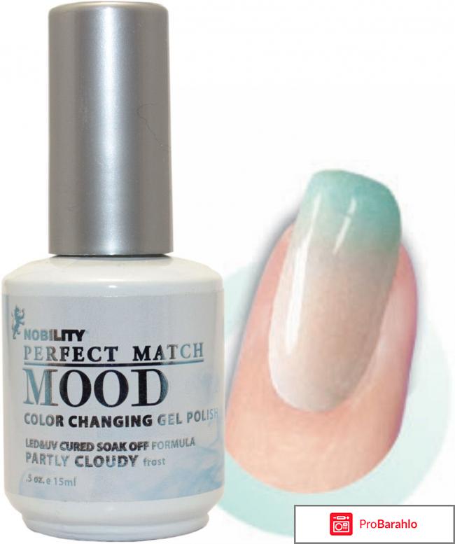 Термо гель лак отрицательные отзывы