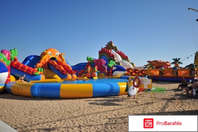 Прибой саки официальный сайт отрицательные отзывы