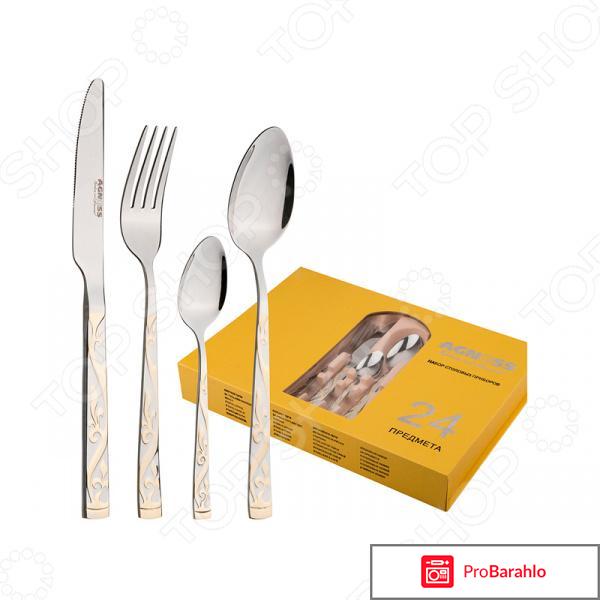 Набор столовых приборов Agness 922-106 