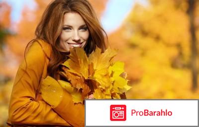 Климаксан женщин форум 