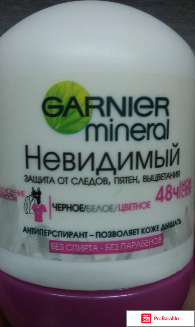 Дезодорант Garnier Mineral шариковый Невидимый 