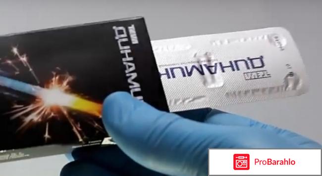 Динамика таблетки для потенции обман