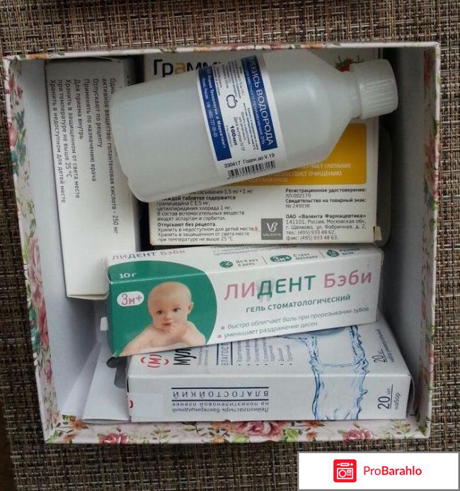Гель стоматологический Лидент бэби 