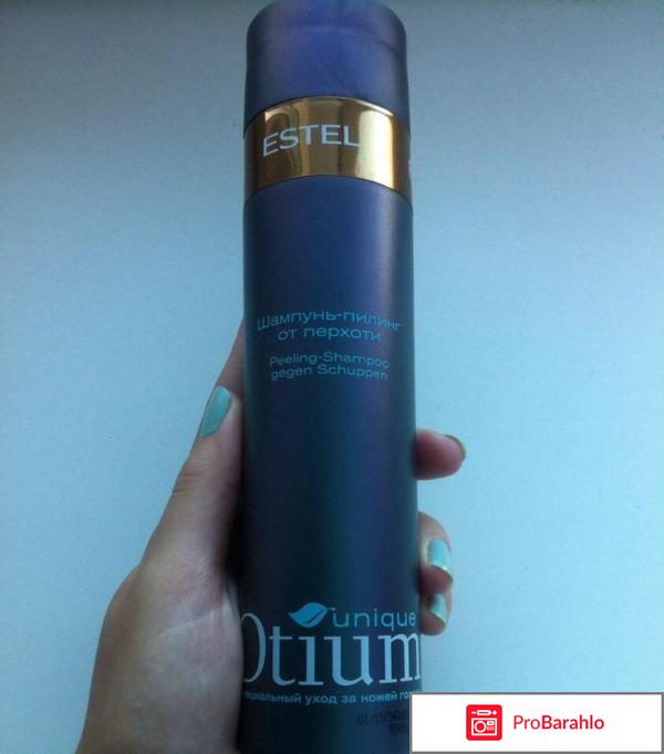 Шампунь пилинг отзывы обман