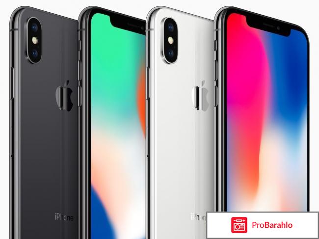 Айфон x отзывы покупателей 