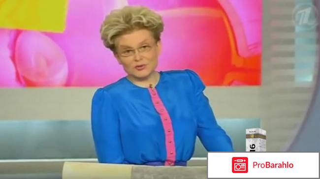 Спрей м 16 инструкция по применению обман