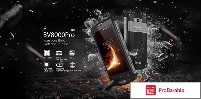 Bv8000 pro отзывы владельцев 