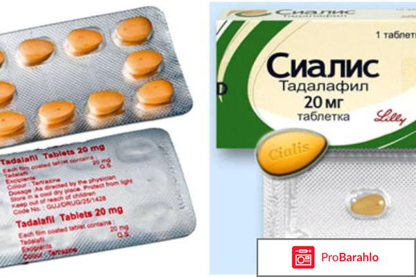 Таблетки для потенции какие лучше обман