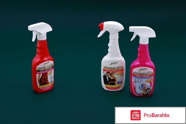 Антистатик