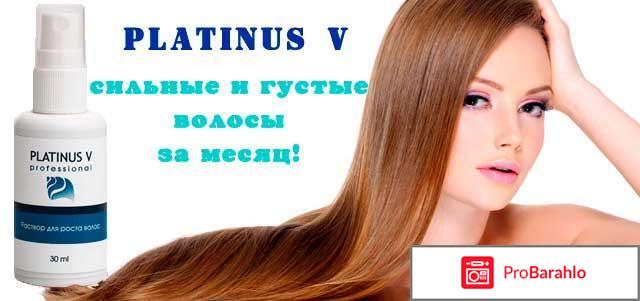 Platinus v реальные отзывы 