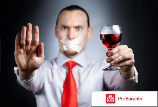 Лидевин отзывы врачей наркологов обман