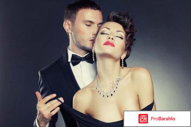 Форте ярсагумба 