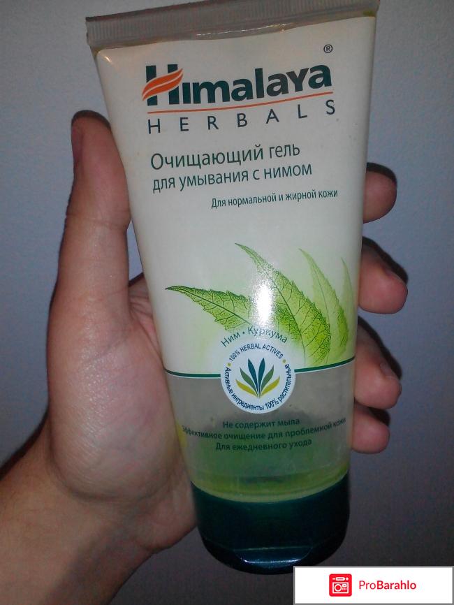 Средство для умывания Himalaya herbals с нимом 