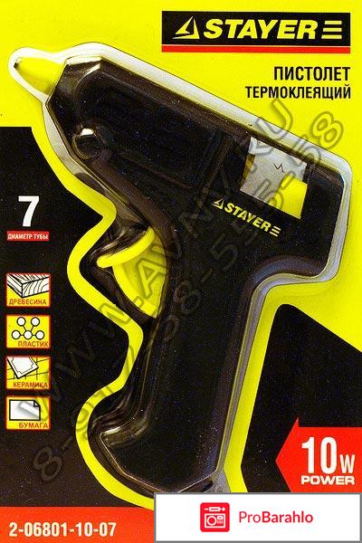 Клеевой пистолет stayer фото