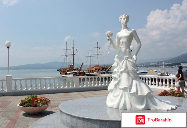 Геленджик экскурсии реальные отзывы