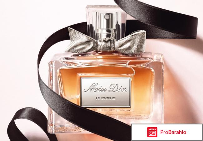 Dior официальный сайт 