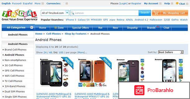 Tinydeal китайский интернет магазин отрицательные отзывы